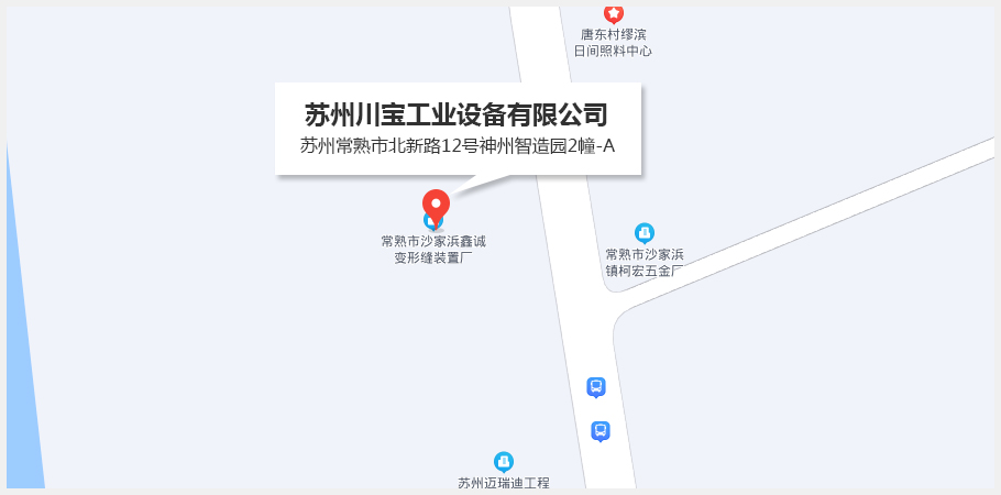 蘇州川寶工業(yè)設備有限公司